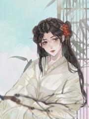 为疯人院女主献上师徒虐恋文