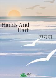 Hands And Hart