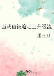 当恶毒女配绑定健康系统