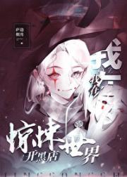 和清冷女主假装告白后[无限]