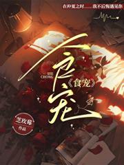别跑，都给我去养生！