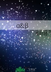 α&β