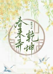 烟火年年