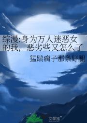 综漫潘多拉与魔盒