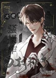 顶级暴徒[无限]