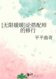 [无限暖暖]论搭配师的修行