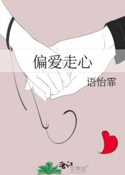 让你第四次爱上我