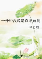 师尊你人设崩了