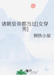 不做短命皇帝（快穿）