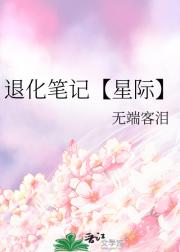 【星际】退化笔记