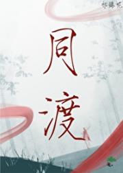 无法泯灭的妳