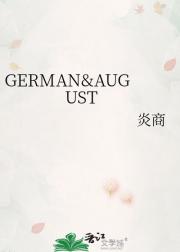 GERMAN&AUGUST