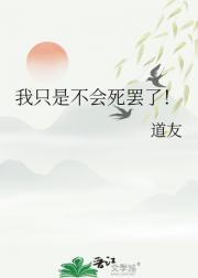 长生纪事【娱乐圈】