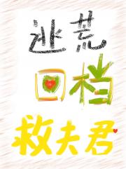 逃荒，秀才娘子只想活命