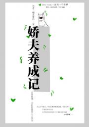 小农女翻身把歌唱