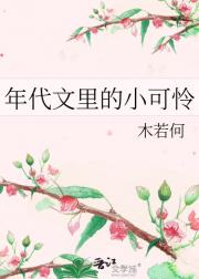 穿成七零女主亲妹妹[穿书]