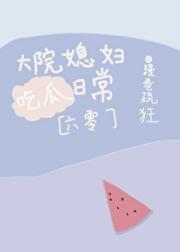 六零大杂院的吃瓜小日子