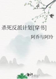 遇到少年反派后[穿书]