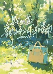 【星穹铁道】星际和平公司入职指南