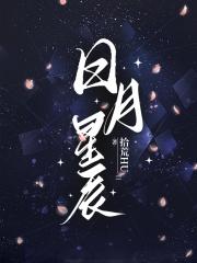 ［虫族］孤独的星