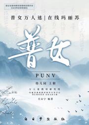 才不是绿茶