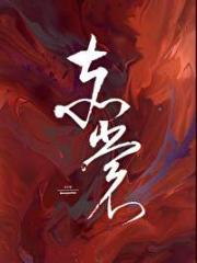 赤裳引