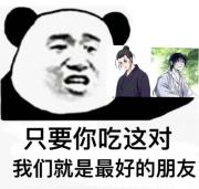 王也X诸葛青，嗷嗷嗷！！！