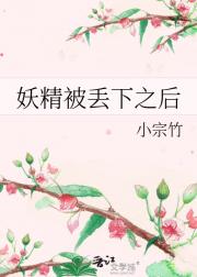 深海里的星星