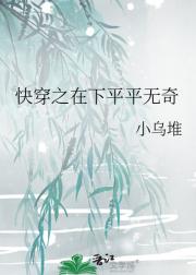 快穿之我帮帝君渡情劫