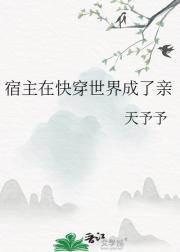 昭月(快穿)