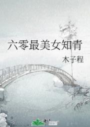 我从快穿界回来了[六零]