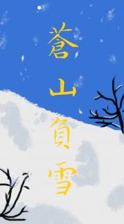 无情道病美人师尊靠我续命