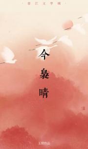 今袅晴