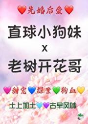 我骗夫君发自真心