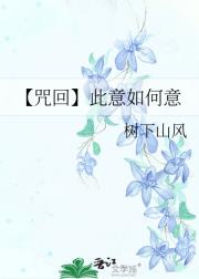 【综漫】此意如何意