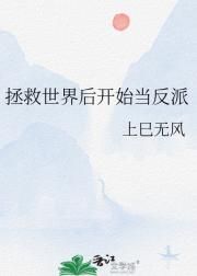 大师姐，该你出手了！