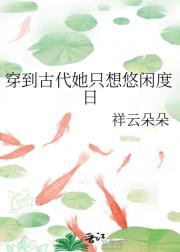 我有无敌交换系统