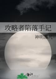 当反派绑定救世系统