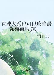 偷得5t5芳心的专业不靠谱步骤[综]