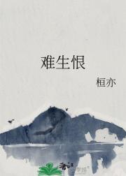 和死对头一起失忆后