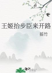 裙下鹤戾·双瘾篇