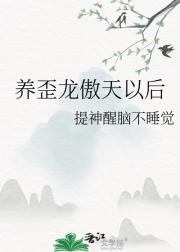 成为恶毒师尊那些年