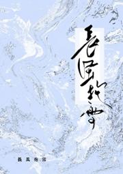 长风抱雪