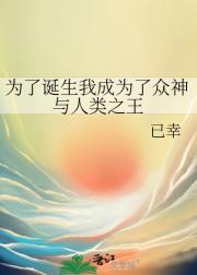 神在综漫，还未降世！[希腊神话]