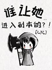 癫子，但后台过硬[无限]