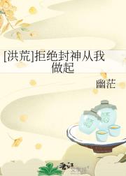 ［洪荒］拯救师尊灵灵有责