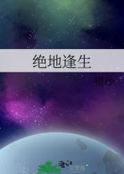 宙丰星曜