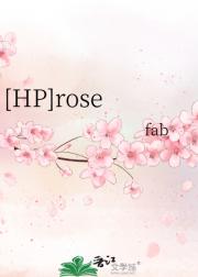 HProse