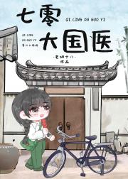年代文草包妹妹回城了