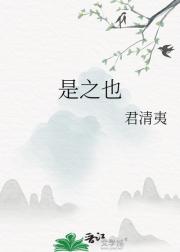 小师妹的替身不好当